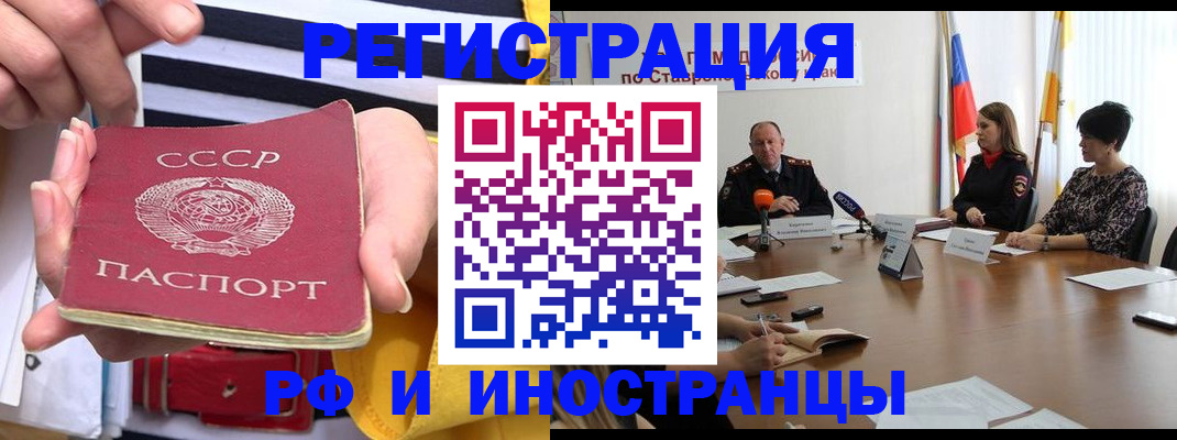 временная регистрация поиск в Нягани